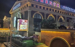 事情办黄了什么意思